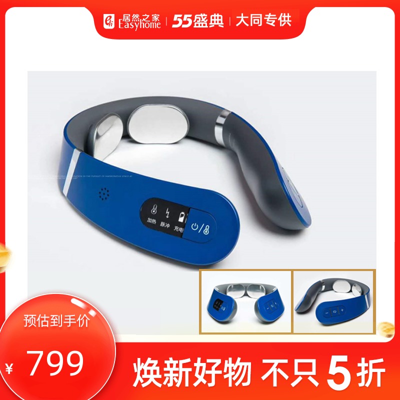 DE RUCCI Muth to sell shuneck instrument-neck massager -075