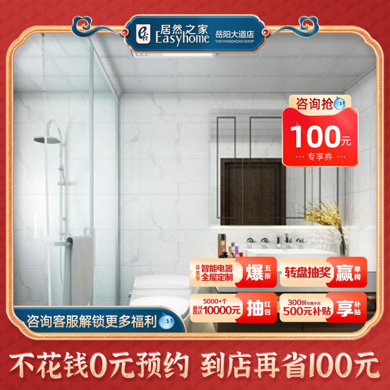 AIA wind heating bath bully exhaust fan lighting integrated ceiling lamp heater bath bathroom heating ZH085