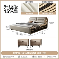 [Кожа наппа + стальная деревянная доска толщиной 10 см] Односпальная кровать + 2 шкафа