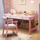 Розовый белый твердый деревянный стол+кресло