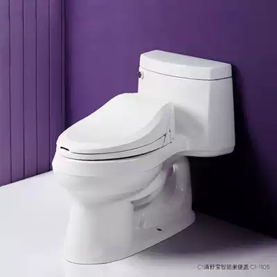 Kohler smart toilet cover clear Shubao smart toilet cover double nozzle smart cover toilet cover 23354T-0