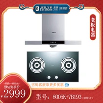 Boss 8005K 7B193 Gas Set
