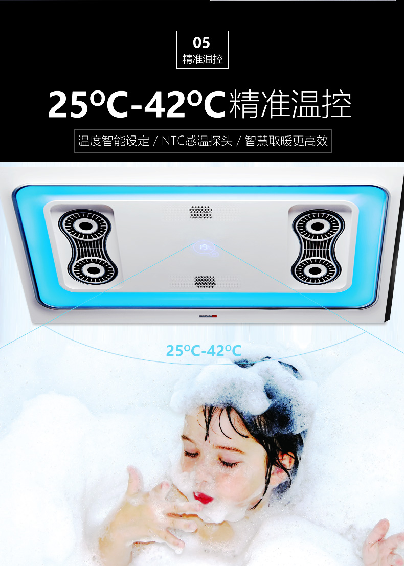 MELLKiT Meir Kate integrated ceiling Z7 bathroom Music warm air conditioning package Embedded heating