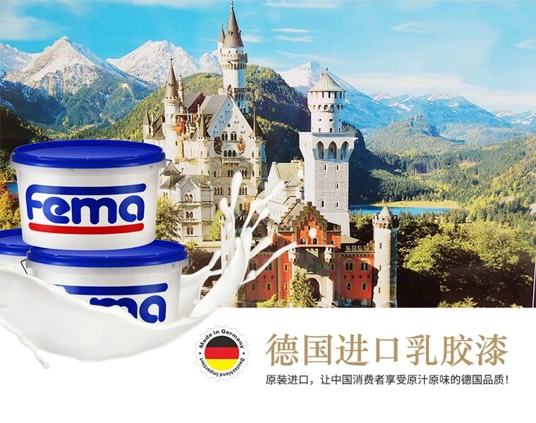 German Fima original imported art paint whole house wall custom pure angel series can be adjusted