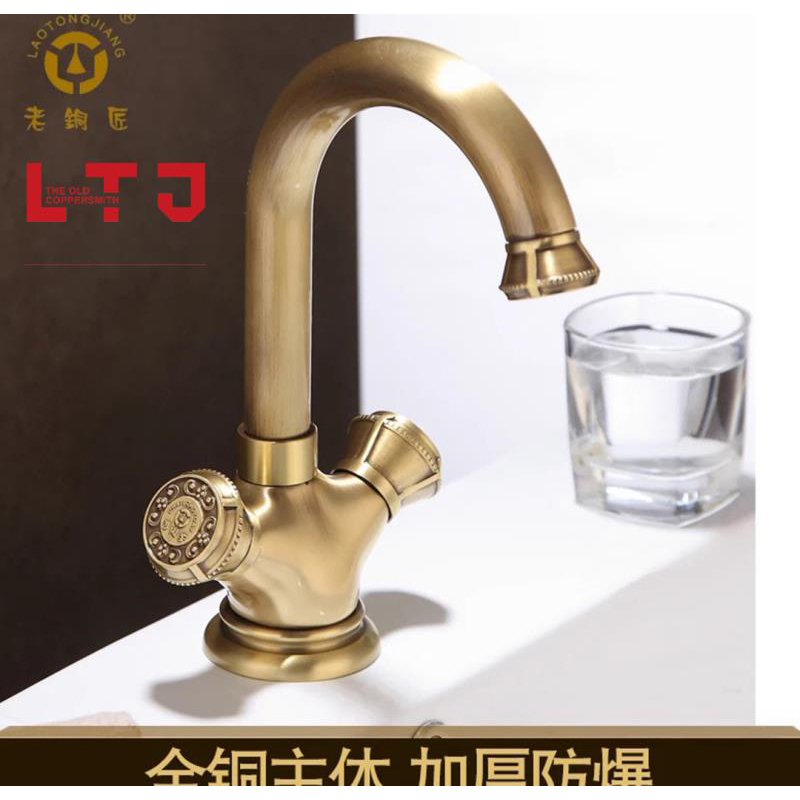 Old coppersmith faucet pure copper simple and beautiful water saving large flow faucet (store self-pick-