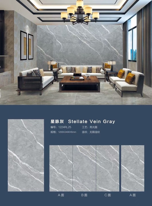 1200*-2400*6mm luxury stone series TV background wall gray simple modern luxury living room marble customization