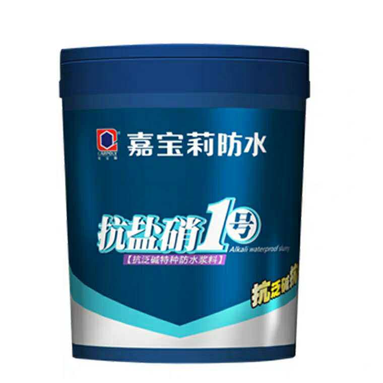 Carpaoli anti-salt-nitrate 1 anti-seepage resistant to water resistance (self-mention)