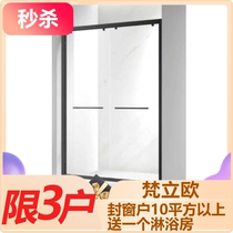 Double Eleven live broadcast carnival season Fanliou seals the windows and provides a shower room