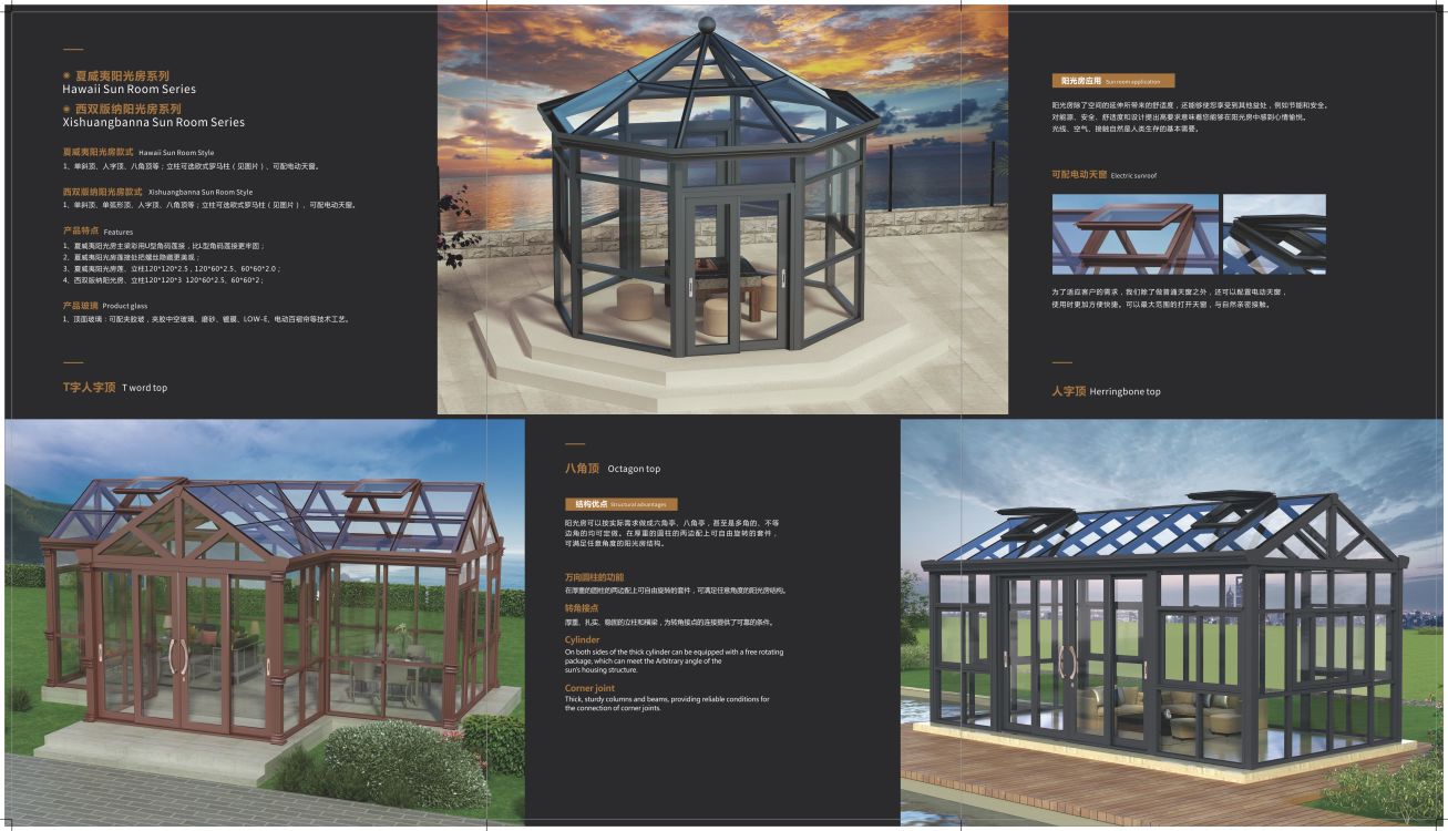 New Haoxuan sunshine room silicon titanium magnesium alloy insulating glass modern style electric shutters with windows outer glass inner yarn