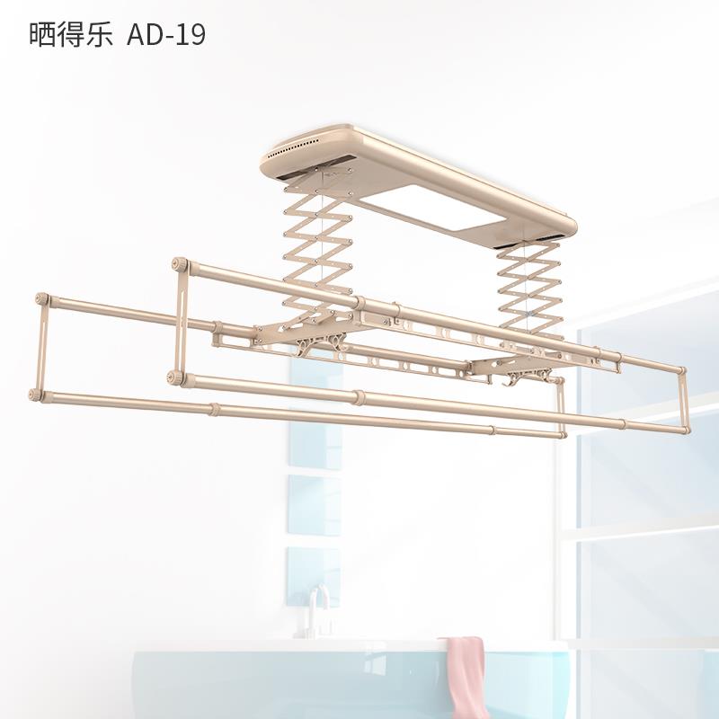 Sun Dele automatic lifting drying rack