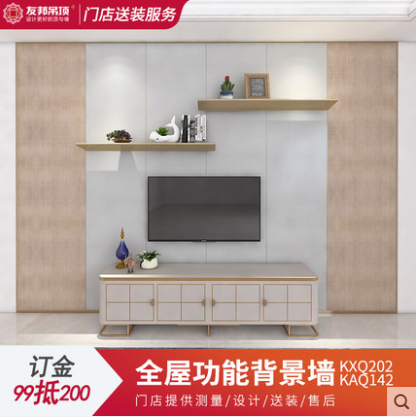 The friendly 5K wood background wall of the AIA