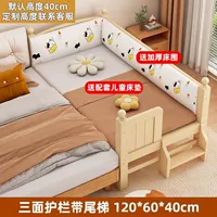 Три стороны+хвостовая лестница+3e Детский матрас+окружение кровати