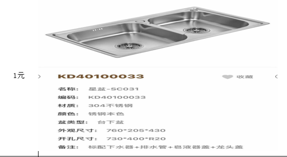 Opal Water Basin