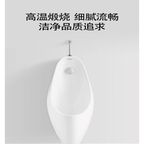 Arrow sanitary sensor urinator AN639