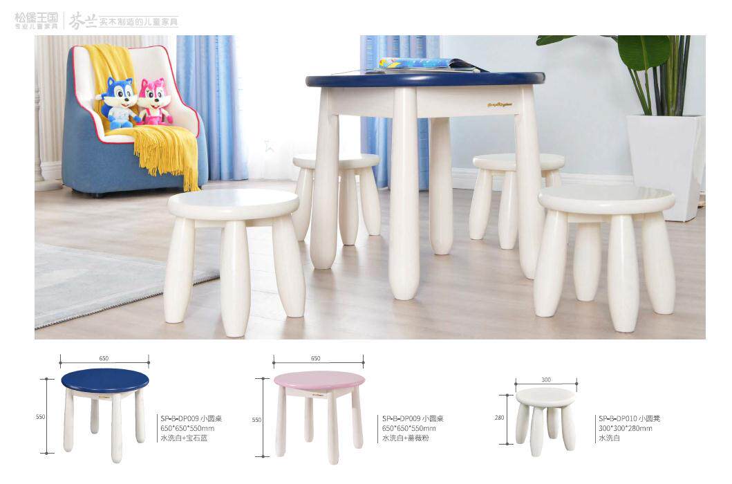 Solid wood small round table in the Kingdom of Songbu