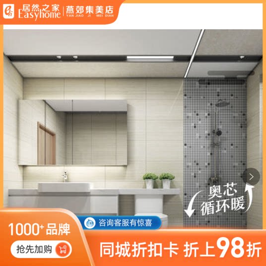 Oop Open Door Red Limited-time Concession 4 Squared Cycle Warm Large Plate Dressing Room