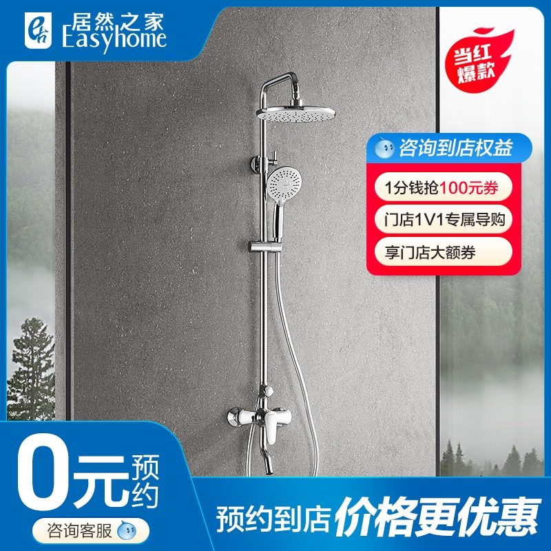 Arrow Bathroom Home COPPER BOOSTER SHOWER HEAD SHOWER KITS Multifunction Water-saving Shower Kits