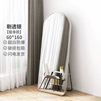 Чистое серебро [модель похудения] 60*160