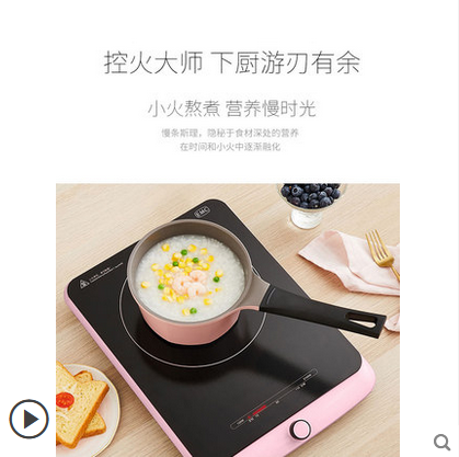 Joyoung Joyoung C21-SX810 Induction Cooker Home Spinning Induction Cooker Hot Pot Smart Waterproof Special
