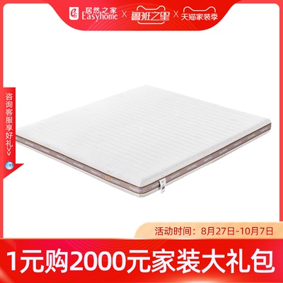 Xilinmen Jingmian 8915 Mini Independent Spring Thailand Импортный латекс 3D дышащий матрас с высокой коробкой для боксов