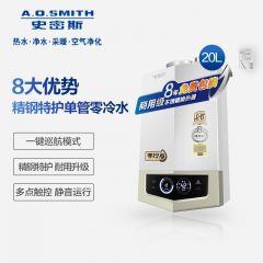 The Smith JSQ40-SJSX of the