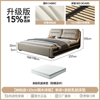 [Кожа наппа + стальная деревянная доска толщиной 10 см] Односпальная кровать + приятный для кожи латексный матрас (умеренно мягкий и жесткий)