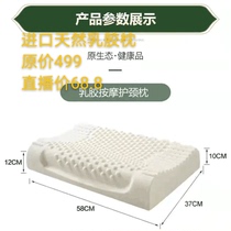 Ximengbao imported latex pillow