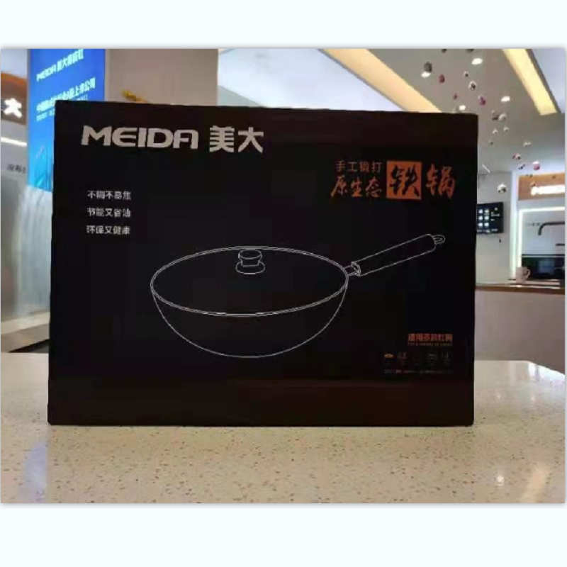 (Meida) original ecological iron pot, no delivery, no mail, need to pick up at the store