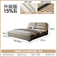 [Кожа наппа + стальная деревянная доска толщиной 10 см] односпальная кровать