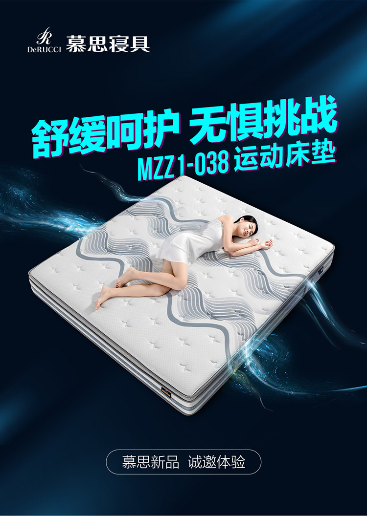 Mousse Matthew Motion Matthew Sooth Relief Cool Skin Care - Big Brand Couple