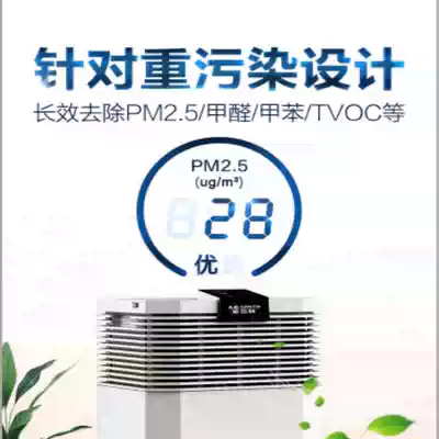 Smith air purifier KJ400F-B111-F