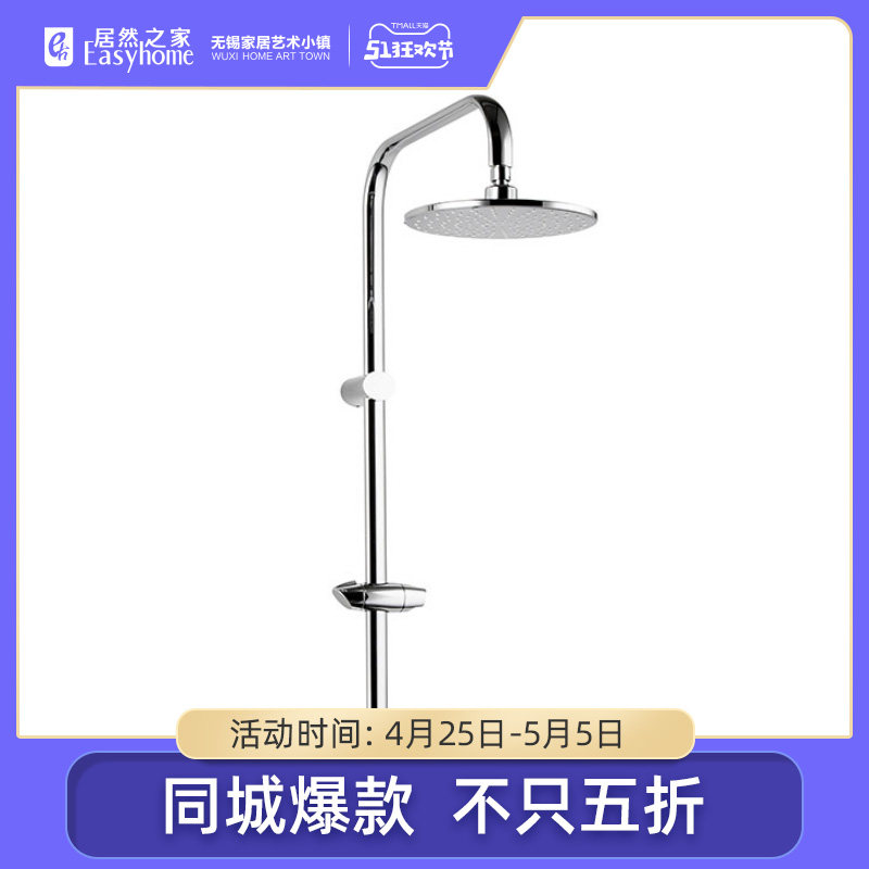 TOTO faucet shower shower column shower head DM910CR