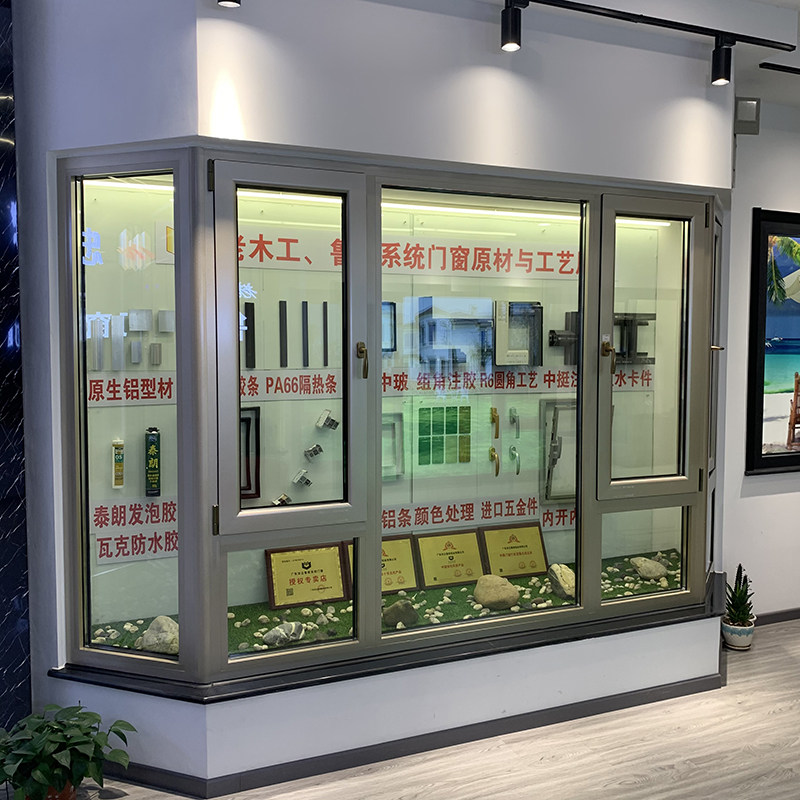 Old woodworking Ruban 72 Series mute system doors and windows integrated bending aluminium strips-Taobao