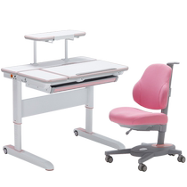 (Haikou store live special share) TKZ1-019 children study table TKZ1-018 children single back chair