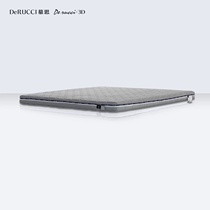 Mousse MCD2-005 mattress 200*220*12