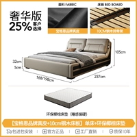 [Натуральная кожа бренда Bogen + стальная деревянная доска толщиной 10 см] Односпальная кровать + экологически чистый матрас из кокосовой пальмы