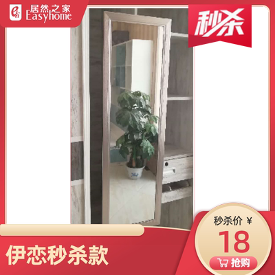 Yixian Custom Dress Mirror/Folding Praping Mircor