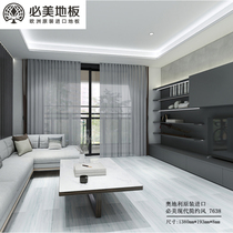 Bimei Austrian original imported modern style wooden floor 7638 floor heating special floor