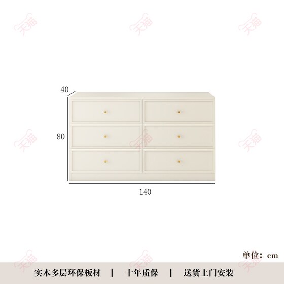 Meng Xiaoxiong Solid Wood French Cream Style Side Cabinet Small Apartment Drawer Combination Living Room Bedroom Bedside Storage Cabinet