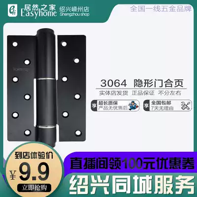 Dinggu hardware invisible door hinge Automatic door closer buffer hydraulic damping spring self-closing hinge regardless of left and right