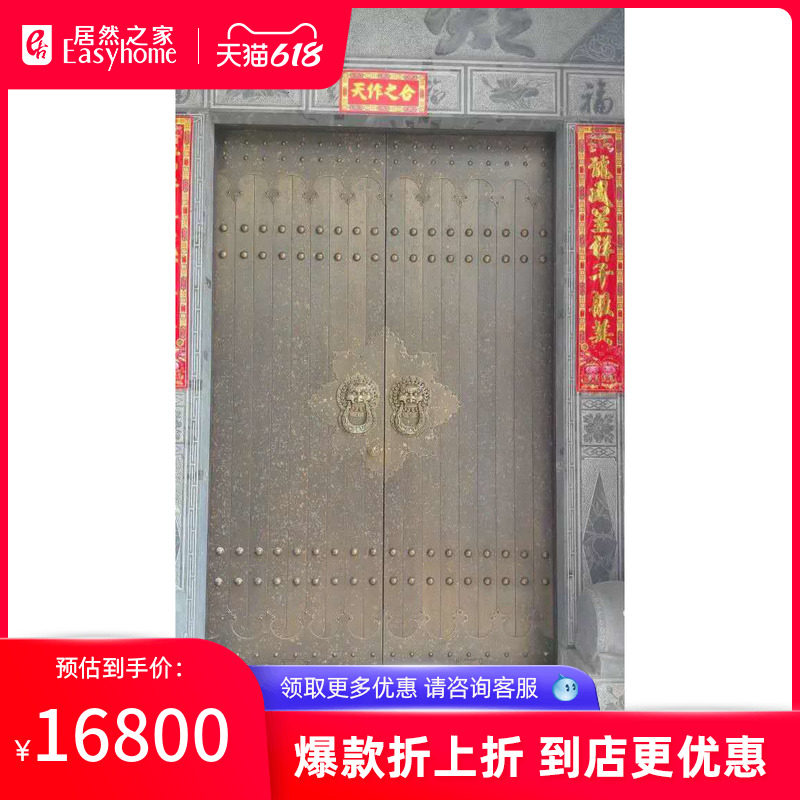 Home Linfen Store Songyan Copper Art Double Open Courtyard Security Door SY019