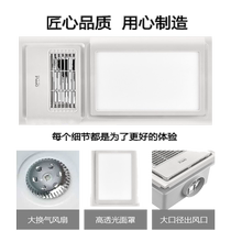 Op Lighting Official Flagship Store Wireless Remote Control Multi-Function Integrated Ceiling Air Heating Bath Heater F-E6104