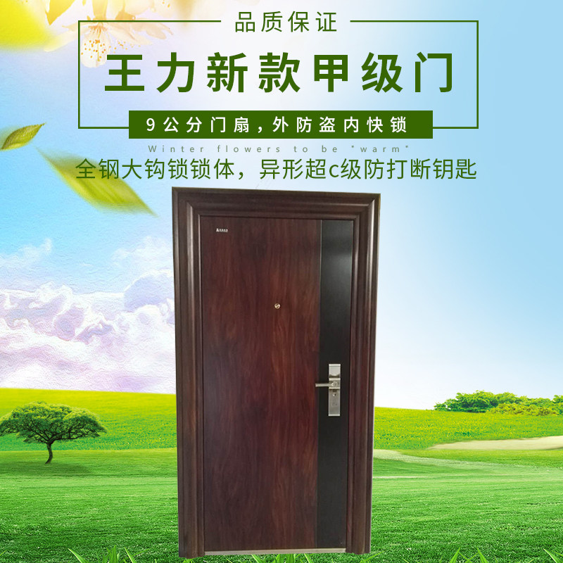 Wang Li security door GL23 security door muted 100 hitch safe entrance door primary and secondary door home customizable