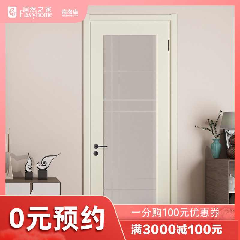 TATA Wooden Door Brief Indoor Door Kitchen Necrodoor Solid Wood Composite Paint Door Silent Door BL-042-J