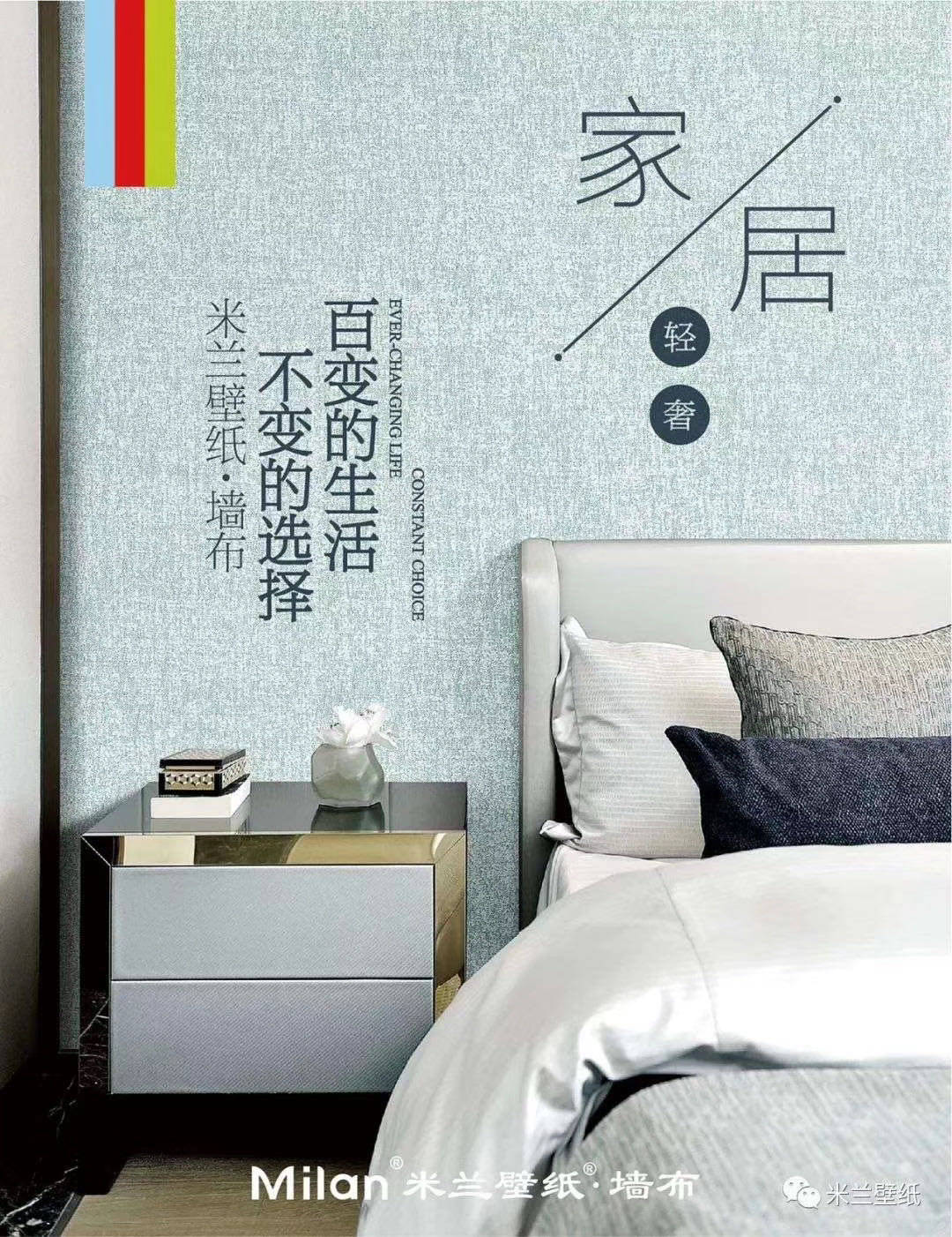 Milan Wallpaper Wall Fabric Curtain Capuccino Color Jacquard Series Modern Light Lavish Style Seamless Wall Cloth