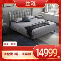 (Chengdu Jinsha Store) Easy Home Silian Helena Yao Deposit 99