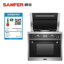 Shuaifeng luxury 70L steaming and grilling integrated stove