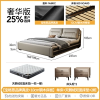 [Натуральная кожа бренда Borgen + стальная деревянная доска толщиной 10 см] Односпальная кровать + бархатный двусторонний матрас + 2 шкафа