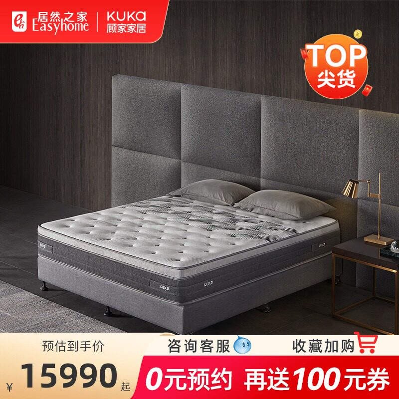 Gu Home Latex Independent Spring Bed Mat 1 8 m Double Man Bed Home Hard Mattress Protection Ridge M1806