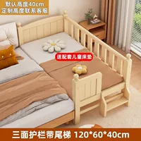 Три стороны+хвостовая лестница+3e Детский матрас